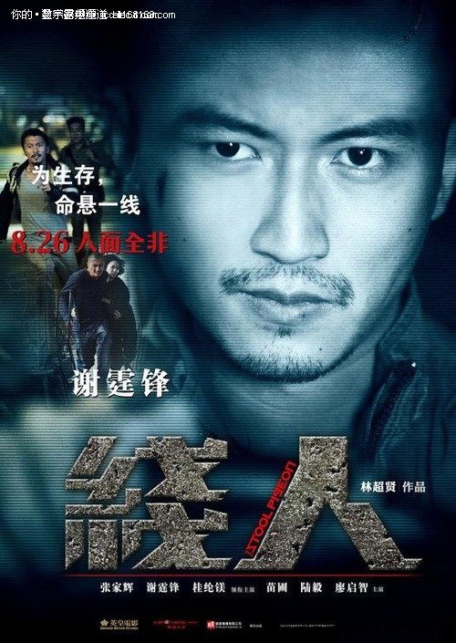 怎么买假的萨凡纳艺术与设计学院毕业证